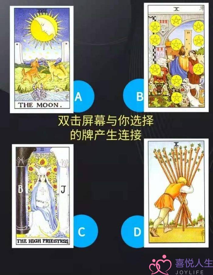 2021年爱情运势测算免费（2021年你的爱情运怎么样）-泡学网-喜悦人生,挽回婚姻,分手挽回,经验婚姻,情感挽回,情感咨询,分离小三,泡学书籍