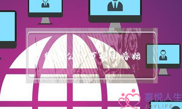 给老公八万挽回婚姻-泡学网-喜悦人生,挽回婚姻,分手挽回,经验婚姻,情感挽回,情感咨询,分离小三,泡学书籍