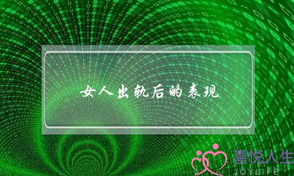 如何把握恋爱契机(该如何谈恋爱的技巧和方法)-泡学网-喜悦人生,挽回婚姻,分手挽回,经验婚姻,情感挽回,情感咨询,分离小三,泡学书籍
