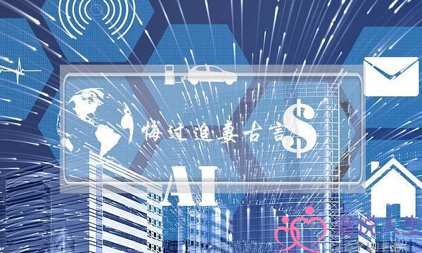 悔过追妻古言(男女主双重生男主悔过追妻古言)-泡学网-喜悦人生,挽回婚姻,分手挽回,经验婚姻,情感挽回,情感咨询,分离小三,泡学书籍