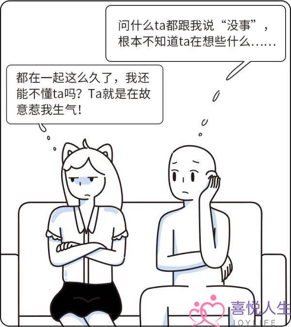 常见的情侣矛盾问题，情侣起冲突的最常见原因-泡学网-喜悦人生,挽回婚姻,分手挽回,经验婚姻,情感挽回,情感咨询,分离小三,泡学书籍