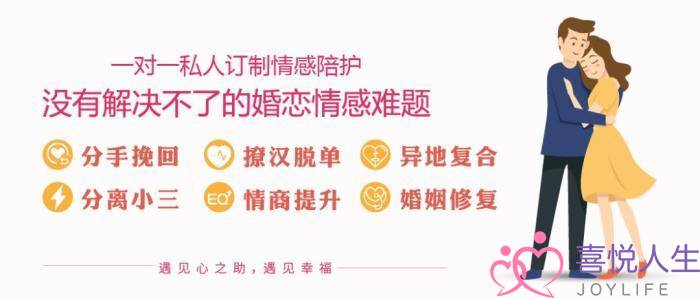 怎么劝离婚的人复合（如何让一心离婚的男人主动求回归）-泡学网-喜悦人生,挽回婚姻,分手挽回,经验婚姻,情感挽回,情感咨询,分离小三,泡学书籍