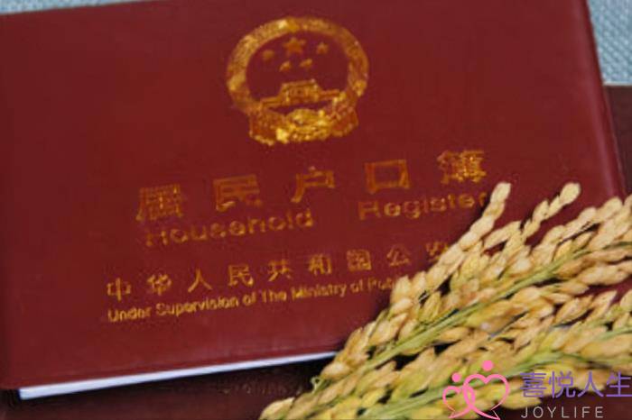 未婚先孕怎么上户口（非亲生小孩如何上户口）-泡学网-喜悦人生,挽回婚姻,分手挽回,经验婚姻,情感挽回,情感咨询,分离小三,泡学书籍