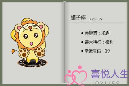 狮子女水瓶男谁吃定谁(狮子女和水瓶男合得来吗)-泡学网-喜悦人生,挽回婚姻,分手挽回,经验婚姻,情感挽回,情感咨询,分离小三,泡学书籍