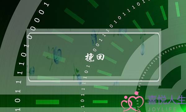 挽回 偶遇对方主动联系-泡学网-喜悦人生,挽回婚姻,分手挽回,经验婚姻,情感挽回,情感咨询,分离小三,泡学书籍