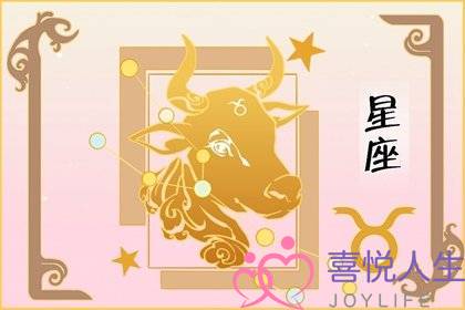 娶金牛女最多的星座男处女座-泡学网-喜悦人生,挽回婚姻,分手挽回,经验婚姻,情感挽回,情感咨询,分离小三,泡学书籍