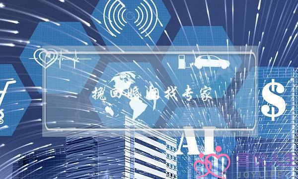 挽回婚姻找专家-泡学网-喜悦人生,挽回婚姻,分手挽回,经验婚姻,情感挽回,情感咨询,分离小三,泡学书籍