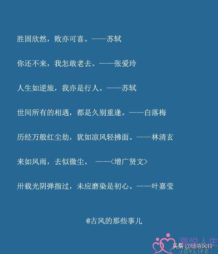 诗句个性签名（很适合当作个性签名）-泡学网-喜悦人生,挽回婚姻,分手挽回,经验婚姻,情感挽回,情感咨询,分离小三,泡学书籍