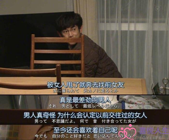 男人会重新爱上前任吗，为什么男人始终对前任念念不忘-泡学网-喜悦人生,挽回婚姻,分手挽回,经验婚姻,情感挽回,情感咨询,分离小三,泡学书籍