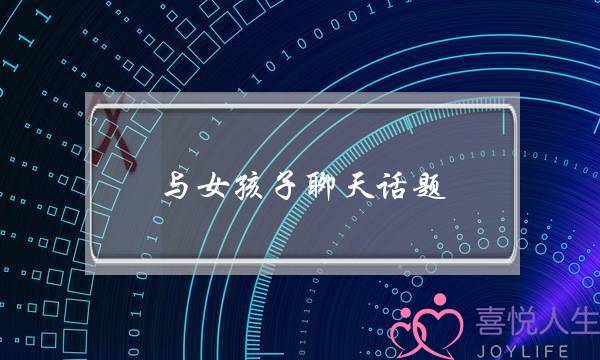 老婆出轨怎么办？老婆出轨要离婚怎么办？-泡学网-喜悦人生,挽回婚姻,分手挽回,经验婚姻,情感挽回,情感咨询,分离小三,泡学书籍