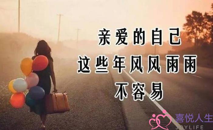 坚强的句子（坚强到让人心疼的句子）-泡学网-喜悦人生,挽回婚姻,分手挽回,经验婚姻,情感挽回,情感咨询,分离小三,泡学书籍