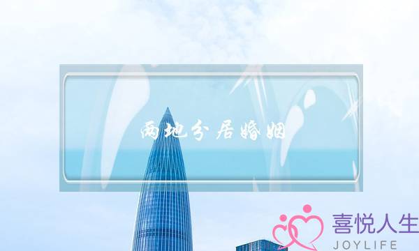 什么是幸福。什么是爱情,有来爱情就是幸福吗？(什么是幸福的爱情)-泡学网-喜悦人生,挽回婚姻,分手挽回,经验婚姻,情感挽回,情感咨询,分离小三,泡学书籍