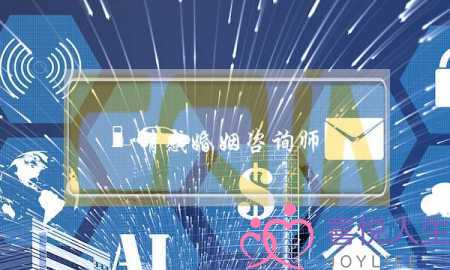 情感婚姻咨询师(婚姻情感咨询师培训)-泡学网-喜悦人生,挽回婚姻,分手挽回,经验婚姻,情感挽回,情感咨询,分离小三,泡学书籍