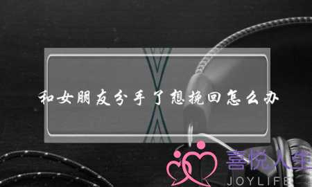 因外遇无法挽回的婚姻-泡学网-喜悦人生,挽回婚姻,分手挽回,经验婚姻,情感挽回,情感咨询,分离小三,泡学书籍