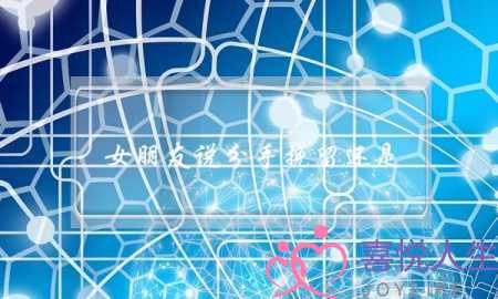 分手后前女友屏蔽了我。断联很长时间以朋友身份聊了次天。然后发现她的朋友圈我可以看了。她这是什么意思-泡学网-喜悦人生,挽回婚姻,分手挽回,经验婚姻,情感挽回,情感咨询,分离小三,泡学书籍