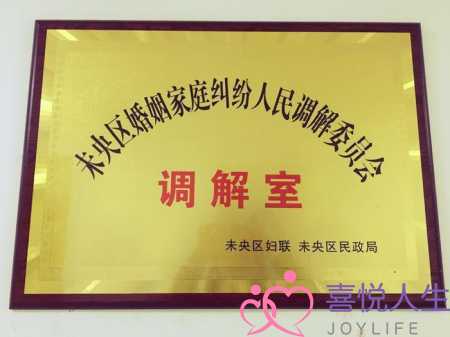 西安婚姻挽救（未央区婚姻调解成功率达60%）-泡学网-喜悦人生,挽回婚姻,分手挽回,经验婚姻,情感挽回,情感咨询,分离小三,泡学书籍