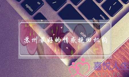 男人提升自己挽回婚姻-泡学网-喜悦人生,挽回婚姻,分手挽回,经验婚姻,情感挽回,情感咨询,分离小三,泡学书籍