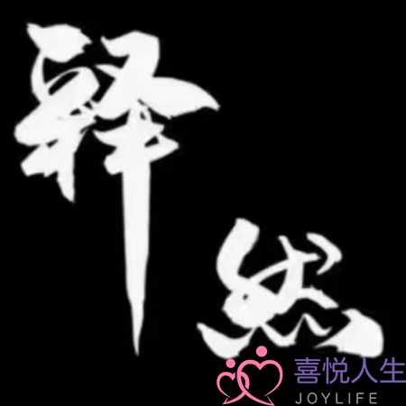 说错话了怎么挽回女友(挽回时怎么道歉比较好)-泡学网-喜悦人生,挽回婚姻,分手挽回,经验婚姻,情感挽回,情感咨询,分离小三,泡学书籍