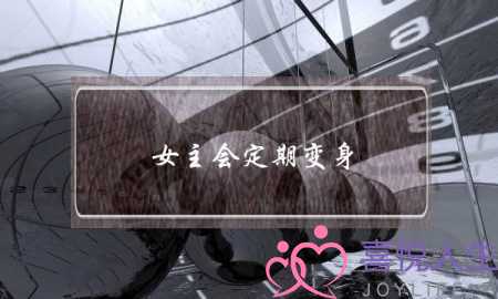 女主会定期变身，男主有脸盲症，这部韩剧《内在美》你怎么看？(宋茜绯闻男友)-泡学网-喜悦人生,挽回婚姻,分手挽回,经验婚姻,情感挽回,情感咨询,分离小三,泡学书籍