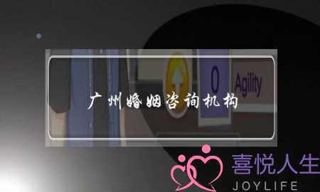 广州婚姻咨询机构(杭州婚姻咨询机构)-泡学网-喜悦人生,挽回婚姻,分手挽回,经验婚姻,情感挽回,情感咨询,分离小三,泡学书籍