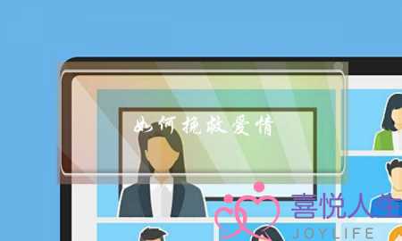 如何挽救爱情？(如何挽救爱情)-泡学网-喜悦人生,挽回婚姻,分手挽回,经验婚姻,情感挽回,情感咨询,分离小三,泡学书籍