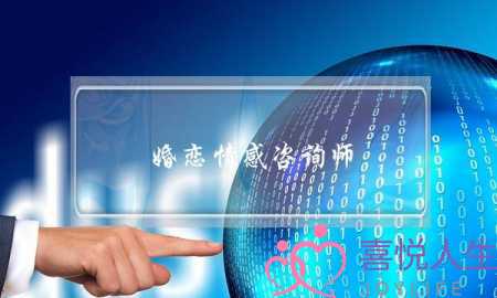 婚恋情感咨询师-泡学网-喜悦人生,挽回婚姻,分手挽回,经验婚姻,情感挽回,情感咨询,分离小三,泡学书籍
