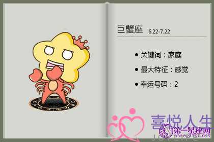 前任吱一声立马就回头的星座男-泡学网-喜悦人生,挽回婚姻,分手挽回,经验婚姻,情感挽回,情感咨询,分离小三,泡学书籍