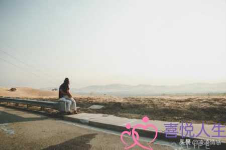 分手后让对方心痛的话，分手说什么让对方心疼-泡学网-喜悦人生,挽回婚姻,分手挽回,经验婚姻,情感挽回,情感咨询,分离小三,泡学书籍