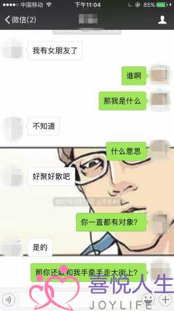 情感挽回记录(我分手时挽留对方的聊天记录)-泡学网-喜悦人生,挽回婚姻,分手挽回,经验婚姻,情感挽回,情感咨询,分离小三,泡学书籍