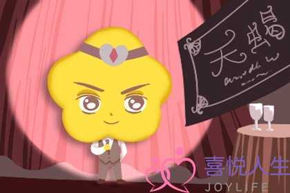 属马天蝎男对待爱情的态度吃哪一套-泡学网-喜悦人生,挽回婚姻,分手挽回,经验婚姻,情感挽回,情感咨询,分离小三,泡学书籍