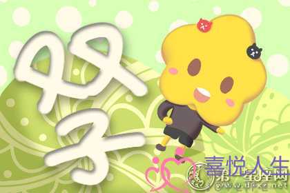 近期恋情稳固好事将近的星座-泡学网-喜悦人生,挽回婚姻,分手挽回,经验婚姻,情感挽回,情感咨询,分离小三,泡学书籍