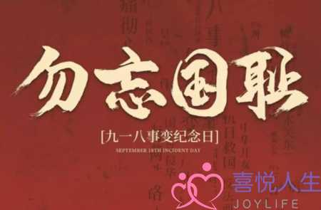 辉煌的今天（中华民族正在磨难中走向辉煌）-泡学网-喜悦人生,挽回婚姻,分手挽回,经验婚姻,情感挽回,情感咨询,分离小三,泡学书籍