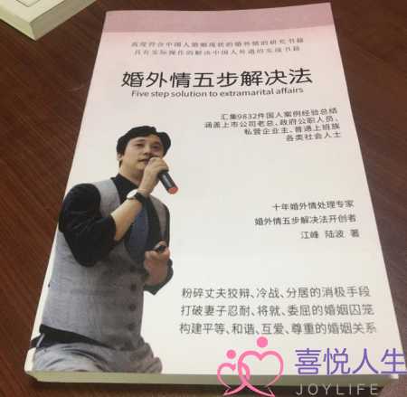 男出轨要离婚（男人有婚外情要离婚）-泡学网-喜悦人生,挽回婚姻,分手挽回,经验婚姻,情感挽回,情感咨询,分离小三,泡学书籍