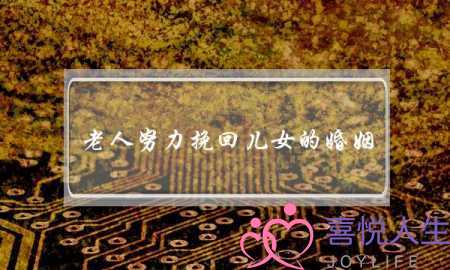 异地恋分手见面会复合吗(异地恋分手再见面会复合吗)-泡学网-喜悦人生,挽回婚姻,分手挽回,经验婚姻,情感挽回,情感咨询,分离小三,泡学书籍