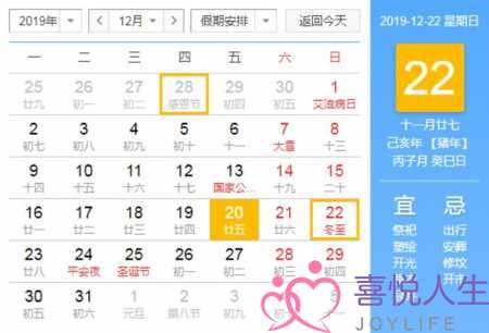 冬至的说说（适合冬至发的朋友圈心情说说）-泡学网-喜悦人生,挽回婚姻,分手挽回,经验婚姻,情感挽回,情感咨询,分离小三,泡学书籍