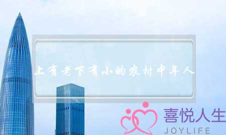 上有老下有小的农村中年人，怎么可以找回爱情的浪漫？(失去的爱情能找回吗)-泡学网-喜悦人生,挽回婚姻,分手挽回,经验婚姻,情感挽回,情感咨询,分离小三,泡学书籍