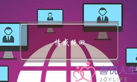 情感挽回 搜狐-泡学网-喜悦人生,挽回婚姻,分手挽回,经验婚姻,情感挽回,情感咨询,分离小三,泡学书籍