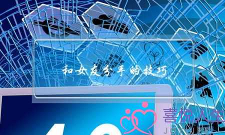 和女友分手的技巧(劝儿子和女友分手技巧)-泡学网-喜悦人生,挽回婚姻,分手挽回,经验婚姻,情感挽回,情感咨询,分离小三,泡学书籍