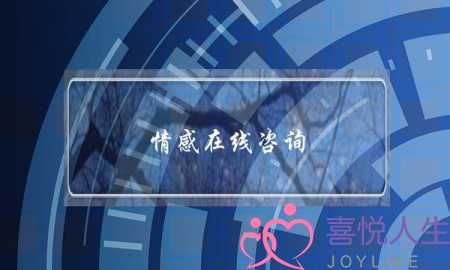 情感在线咨询:老公出轨有了私生子,却不肯离婚-泡学网-喜悦人生,挽回婚姻,分手挽回,经验婚姻,情感挽回,情感咨询,分离小三,泡学书籍