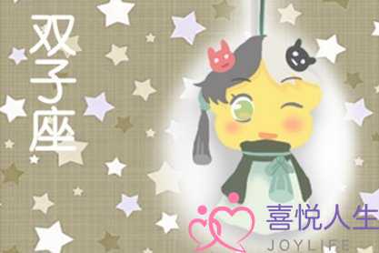 双子女和双子男结婚(双子男和双子女在一起会怎么样)-泡学网-喜悦人生,挽回婚姻,分手挽回,经验婚姻,情感挽回,情感咨询,分离小三,泡学书籍