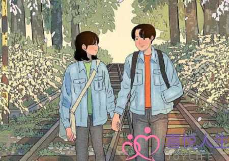 正常的谈恋爱什么样子，这才算是真正的谈恋爱-泡学网-喜悦人生,挽回婚姻,分手挽回,经验婚姻,情感挽回,情感咨询,分离小三,泡学书籍