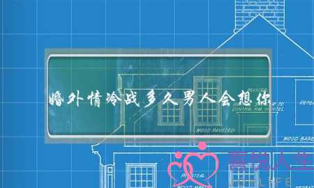 老公出轨欠债太多该离婚吗-泡学网-喜悦人生,挽回婚姻,分手挽回,经验婚姻,情感挽回,情感咨询,分离小三,泡学书籍