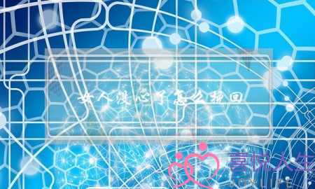 女人没心了怎么挽回(女人心寒怎么挽回)-泡学网-喜悦人生,挽回婚姻,分手挽回,经验婚姻,情感挽回,情感咨询,分离小三,泡学书籍