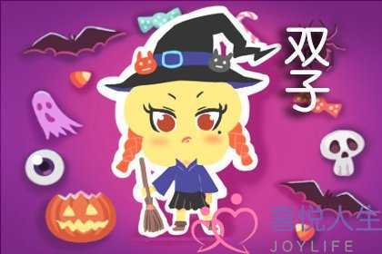 双子座男生和摩羯座可能在一起吗会幸福吗-泡学网-喜悦人生,挽回婚姻,分手挽回,经验婚姻,情感挽回,情感咨询,分离小三,泡学书籍