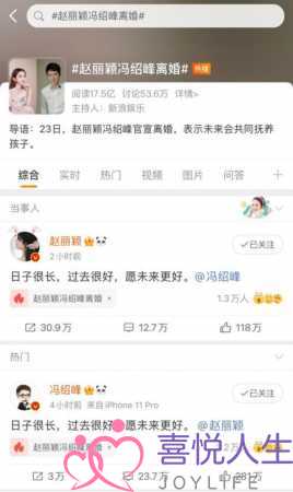 奉子成婚是什么意思（从经济学的角度看奉子成婚）-泡学网-喜悦人生,挽回婚姻,分手挽回,经验婚姻,情感挽回,情感咨询,分离小三,泡学书籍