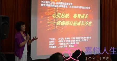 九号站婚姻家庭网(全国“家和工程”培训基地授牌仪式)-泡学网-喜悦人生,挽回婚姻,分手挽回,经验婚姻,情感挽回,情感咨询,分离小三,泡学书籍