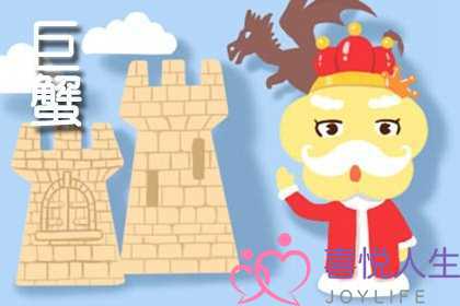 属猪巨蟹男喜欢一个人的表现有哪些-泡学网-喜悦人生,挽回婚姻,分手挽回,经验婚姻,情感挽回,情感咨询,分离小三,泡学书籍