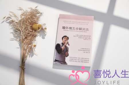 原配找小三闹怎么办（当原配不断遭遇小三挑衅）-泡学网-喜悦人生,挽回婚姻,分手挽回,经验婚姻,情感挽回,情感咨询,分离小三,泡学书籍