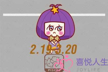 属虎白羊座和属蛇双鱼座在一起好不好爱情指数分析-泡学网-喜悦人生,挽回婚姻,分手挽回,经验婚姻,情感挽回,情感咨询,分离小三,泡学书籍