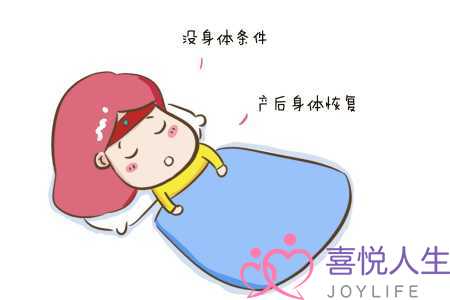 老公急做老婆与咋做(生完娃后老公迫不及待的想要同房)-泡学网-喜悦人生,挽回婚姻,分手挽回,经验婚姻,情感挽回,情感咨询,分离小三,泡学书籍